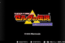 マイベスト『ゼルダの伝説』を教えて! 名作続出なシリーズ作の人気投票を開催【アンケート】 画像