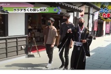 プロゲーマー2人が熊本で人の温かさに触れる!人情紀行番組「ストリートファイター×e-Travel熊本」 画像