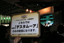 【TGS2009】スクエニブースの周りにはDSだらけ！？『ドラクエIX』データ配信中 画像