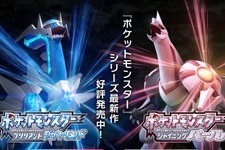 「#Twitterトレンド大賞」第11位は「ダイパリメイク」! ゲームタイトルの略称であり、かつてはファンの願いが詰まったワード 画像