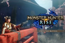 「#Twitterトレンド大賞」ゲーム部門を受賞した「モンハン」って?─今年話題を集めた『ライズ』で“あの遊び方”が復活 画像