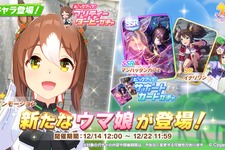 『ウマ娘』ファインモーションの“お姉さま”って何者?エアグルーヴに求愛する理由は… 画像