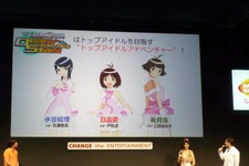 【TGS2009】『アイマス』スペシャルステージは盛りだくさん＆大興奮 画像