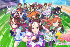 【実録レポ】競馬で儲けたお金だけで「ウマ娘」ガチャを回してみたら、推しは引けるのか? 画像