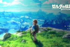 「テレビゲーム総選挙」第1位は『ゼルダの伝説 BotW』！5万人が選んだ“ベスト100”を一挙紹介 画像