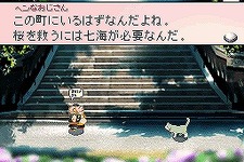 ナミダ舞うアドベンチャーゲーム『サクラノート ～いまにつながるみらい～』TVCM公開 画像