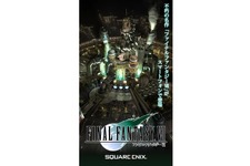 懐かしの記憶が蘇る！ 「FF7」ほかスマホでプレイできる初代プレステ作品3選 画像