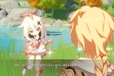 おしゃべりしすぎ!『原神』のキャラクター「パイモン」に不満を抱くプレイヤーが多発―redditでは大議論に 画像