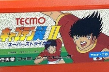『キャプ翼』ゲーム版オリキャラ「コインブラ」って?第8回「CRカップ」結果も話題に【総合ニュースランキング】 画像