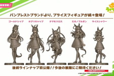 『ウマ娘』オグリ、タマモクロスらが制服姿で立体化！バンプレストブランドのプライズフィギュアに新登場 画像