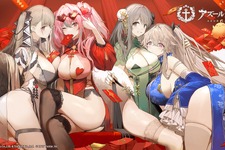 あなたは読める?『アズレン』過激イラストを用いた“偽中国語”予告に、ファンが「我何故解読可」 画像