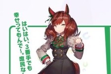 『ウマ娘』ニュースランキング―新概念「コギャルネイチャ」が大反響!「アイネスフウジン」の実装が熱望される理由って? 画像