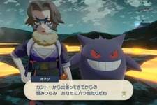 『ポケモンレジェンズ アルセウス』あの2人の関係性がようやく判明！？長年謎だった“そっくりさん” 画像