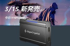 PS5とPCの間につなぐだけで録画ができる高機能キャプチャーボードが登場!Amazonにて10%OFFキャンペーン中 画像