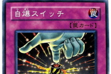 『遊戯王 マスターデュエル』大流行の「自爆デッキ」許されず！ルール変更で、勝利時の獲得メダルが“5倍”に 画像