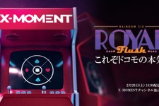第2回「R6 ロイヤルフラッシュ by X-MOMENT」出場メンバーまとめ!注目のチームは? 画像