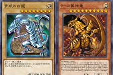 「青眼の白龍」は現代でも通用する!『マスターデュエル』原作デッキのアプデ方法【海馬・マリク編】 画像