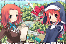 『エコマジ！〜Ecole du magister〜』正式サービスをスタート 画像