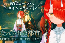 ○○○○さん!絶対に許さない!!!!「のりプロ」鬼灯わらべさんによる『忘れられた都市』プレイインプレッション 画像
