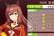 『ウマ娘』ニュースランキング―「SSランク相当」の最強ライバルが“不具合”で出現！太り気味なウマ娘の目撃情報も 画像