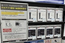 【アンケート募集】みんなPS5買えた?長く続く半導体不足、行き渡るのはいつなのか 画像