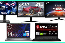 本日最終日!「Amazon春の新生活セール」を使って買い替えたいおすすめノートPC・ゲーミングモニター5選 画像