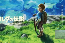 『ゼルダの伝説 BotW』続編こんなゲームだったら面白い！？先入観抜きで真面目に予想！ 画像