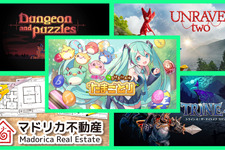 スキマ時間でもサクッと遊びたい！スイッチのおすすめパズルゲーム5選─2人プレイ・紙ペン・ダンジョン探索など 画像