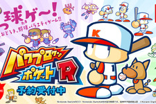 超能力者にサイボーグまで！？『パワポケ』世界の最強キャラトップ3 画像