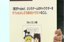 「ゆっくり茶番劇」ドワンゴが商標登録への4つのアクション発表―所属コミュニティーからは権利抹消申請の報告も 画像
