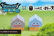 『ドラクエ』好評だった“スライムかまぼこ”が、「メタルスライム」を追加して復活！6月1日から期間限定で発売 画像
