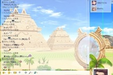 『スカッとゴルフ　パンヤ』Windows Liveメッセンジャーとのコラボを開始！ 画像