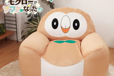 「モクロー」に包み込まれる幸せ！『ポケモン』もちもちの「モクロービーズソファ」発売 画像