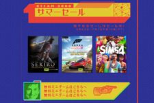 2022年Steamサマーセール遂にスタート！『テイルズ オブ アライズ』『ブレイブリーデフォルトII』などが過去最安値に 画像