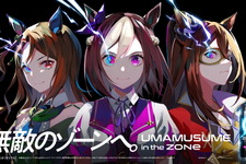 『ウマ娘』エナドリ「ZONe」と再コラボ！オリジナルデザイン缶に「キング」「チケゾー」「エル」が新登場 画像