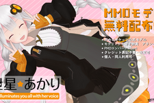 VOICEROID「紲星あかり」公式3Dモデル無料配布開始―クレジット表記不要・改変可 画像