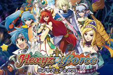 『エクシズ・フォルス』独自の魅力溢れるオリジナルサウンドトラックの発売が決定！ 画像
