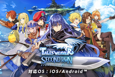 スマホRPG『テイルズウィーバー:SecondRun』2022年配信決定！18周年をむかえた『TW』のモバイル版がついに登場 画像