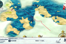 新世界発見SLG『ネオアトラス1469 MOBILE』モバイル向けに配信開始！クラウドゲームアプリ使用で大容量ダウンロードなし 画像