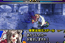 『ユグドラ・ユニゾン ～聖剣武勇伝～』壁紙第5弾とプロモーションムービーを配信、隠しキャラクター「専業主婦ミステール」の情報を公開！ 画像