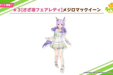 『ウマ娘』ニュースランキング―夏の装いな「マックイーン」と、水着「ゴルシ」が見参！「ダイワスカーレット」フィギュアも見逃せない 画像