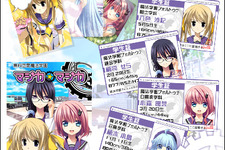 無料アプリで魔法、育成、そして恋愛を楽しもう！3キャリア対応『無料恋愛魔法学園 マジカ★マジカ』本日配信開始  画像