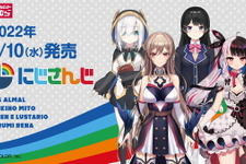 「しまむら」×「にじさんじ」コラボグッズ第4弾が発売決定！アルス・アルマル、月ノ美兎ら4人が登場 画像