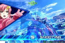 『ガンダム EXVS2 クロブ』ラクス・クラインが“姫プレイ”を堪能！？ファン騒然の激強機体を獲得するチャンスは8月31日まで 画像