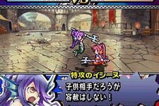 『ユグドラ・ユニゾン ～聖剣武勇伝～』壁紙第6弾とブログパーツを配信、守将キャラクター追加情報も公開！ 画像