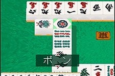 麻雀牌や対戦キャラクターをフル3Dで表現！『ファミリー麻雀 3D』auに登場！ 画像