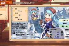 『ととモノ。』スピンオフ、『剣と魔法と学園クエスト。』体験版配信開始！製品版にも引き継ぎ可能 画像