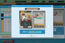 『ファミスタオンライン2』8月30日に新機能「選手スキルアップ」＆「装備品工房」を実装！ 画像