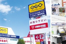 【ビジネス解説】なぜゲオはPS4買取をPS5購入条件にしたのか… 画像
