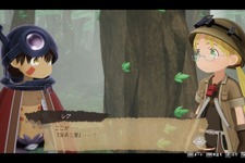 怖いけどやめられない！「メイドインアビス 闇を目指した連星」で原作を追体験― リコ飯やアビスの呪いも再現【プレイレビュー】 画像